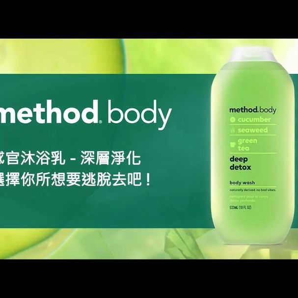 Method Unisex Body Wash 532ml - Daily Zen - methodmalaysia